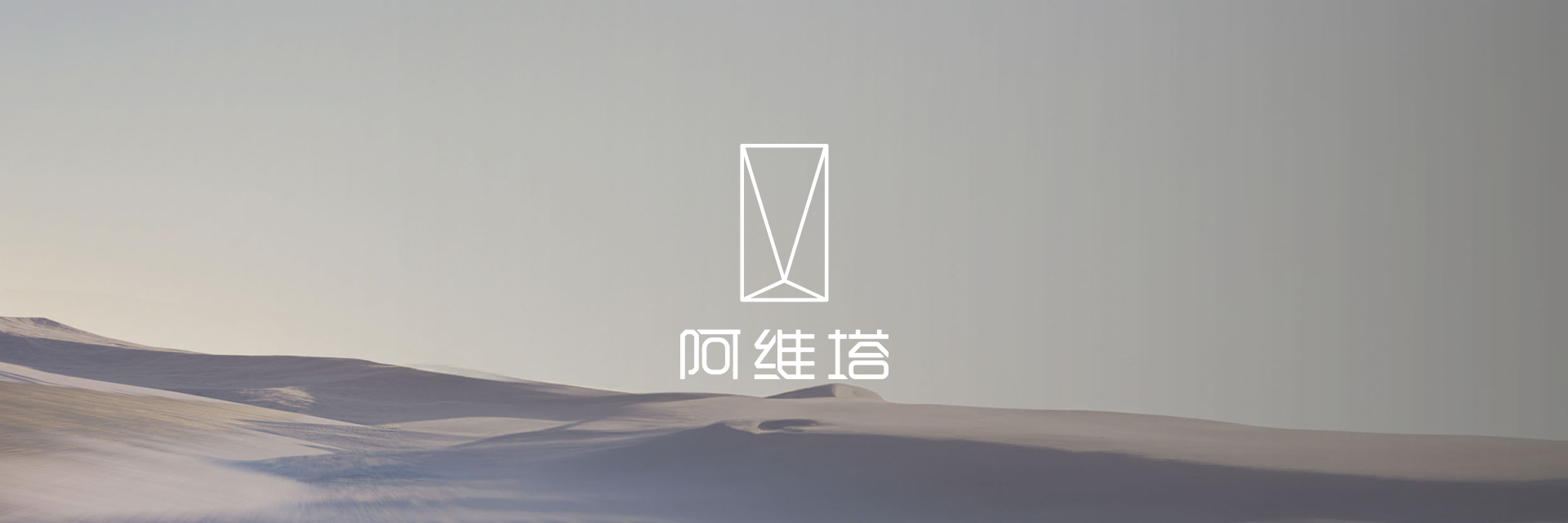 阿维塔 - 长安汽车全球官网