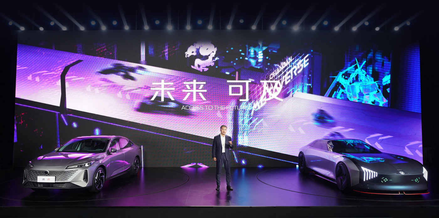 ACCESS TO THE FUTURE