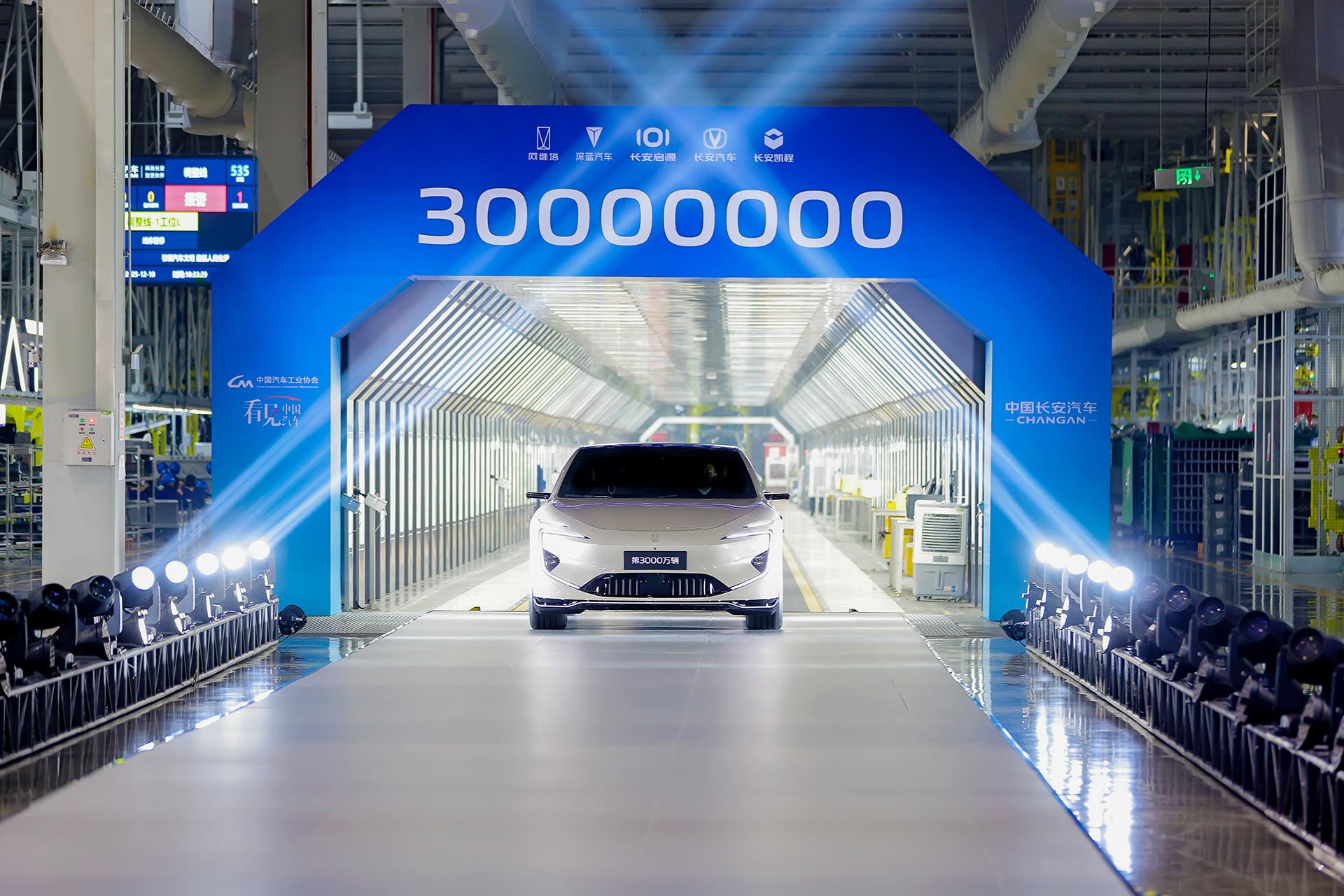 30 millionth vehicle