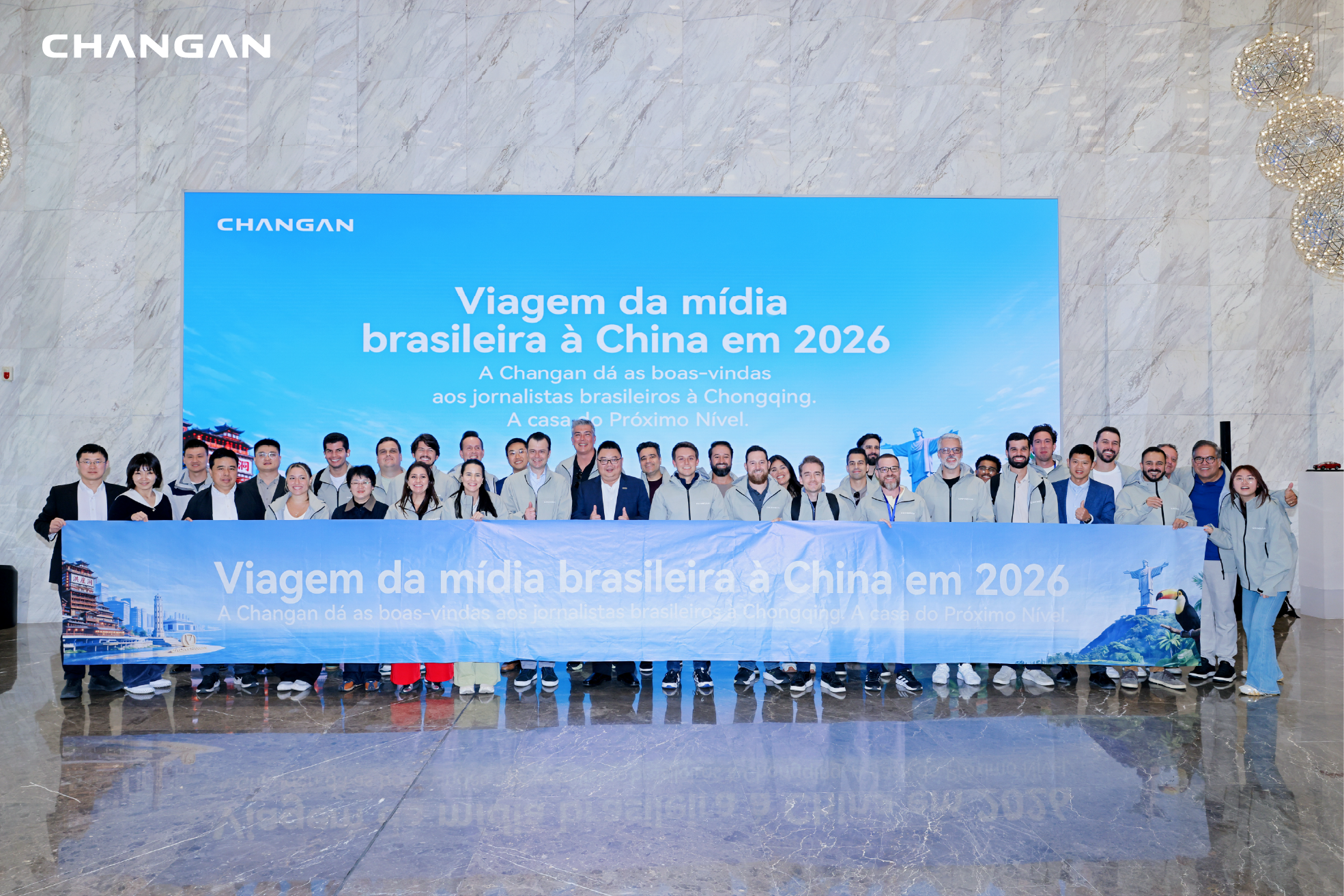 Brazilian Media Visits Changan Technology to Witness New Momentum in Intelligent Manufacturing