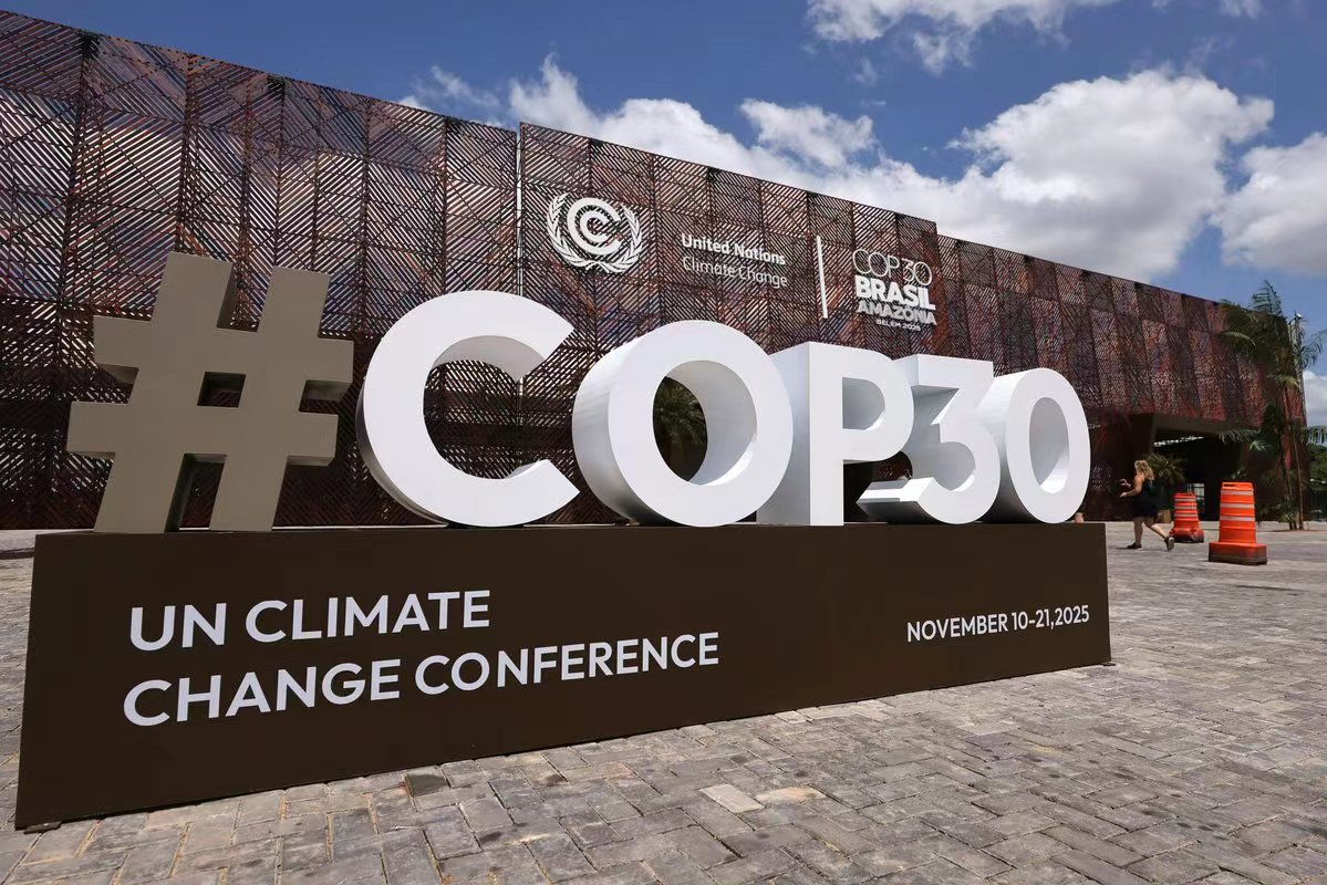 Changan Automobile Advocates for a Fair and Sustainable Automotive Future at COP30