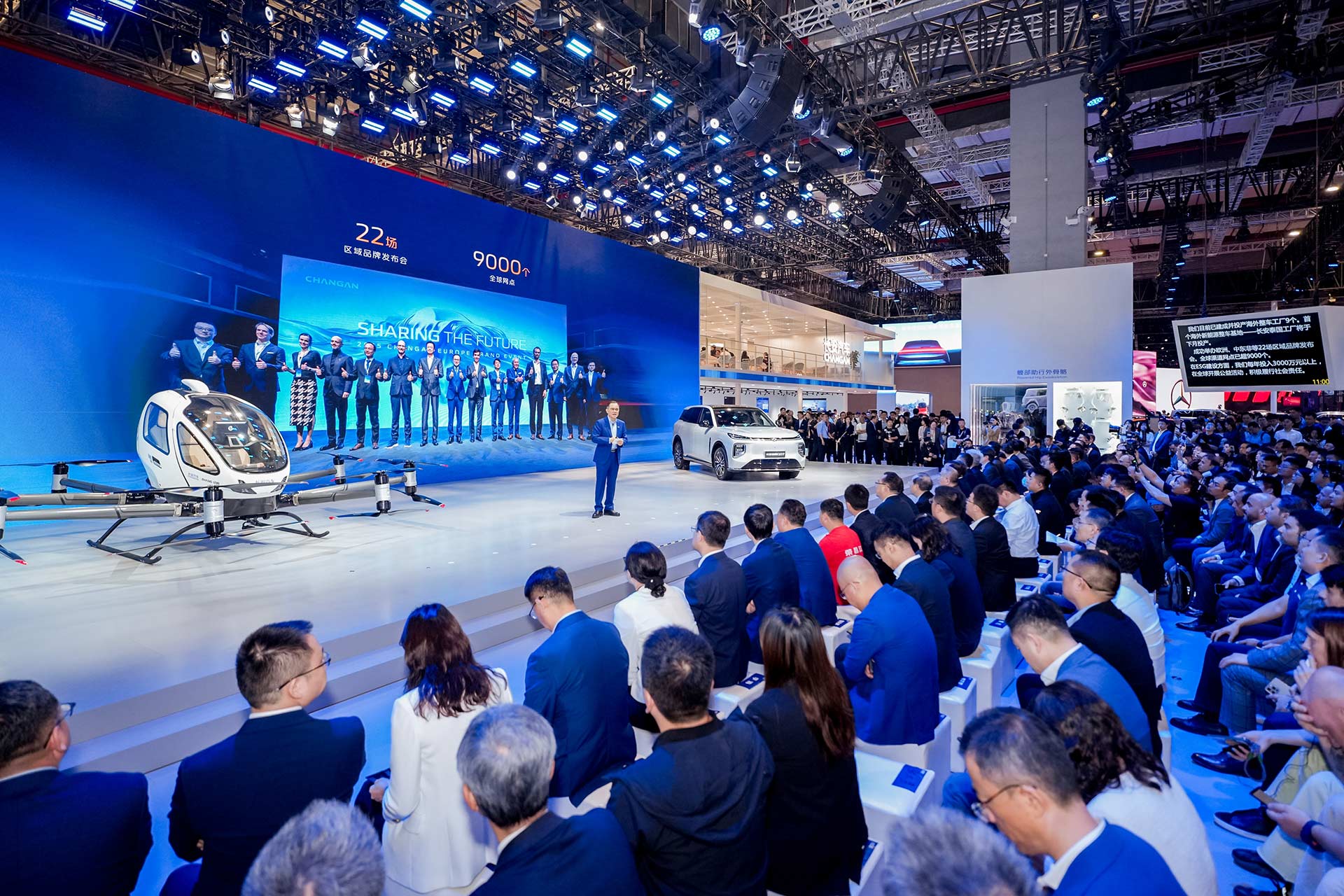 ChangAn Automobile Embraces Innovation with "Together for a Smarter World" Theme at Auto Shanghai 2025