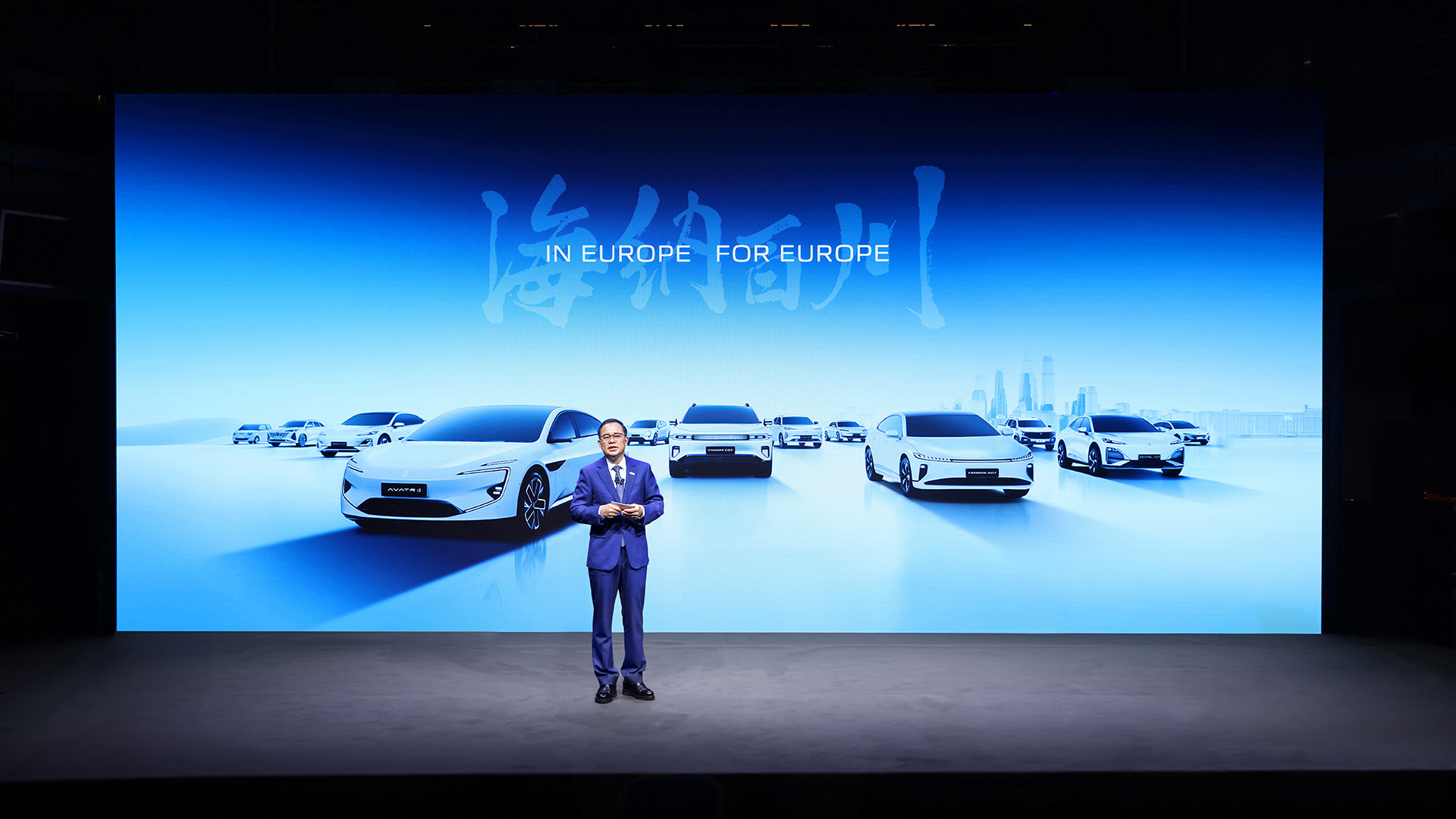 ChangAn Automobile Launches CHANGAN, DEEPAL, and AVATR in Europe, Ushering in a New Era of EVs