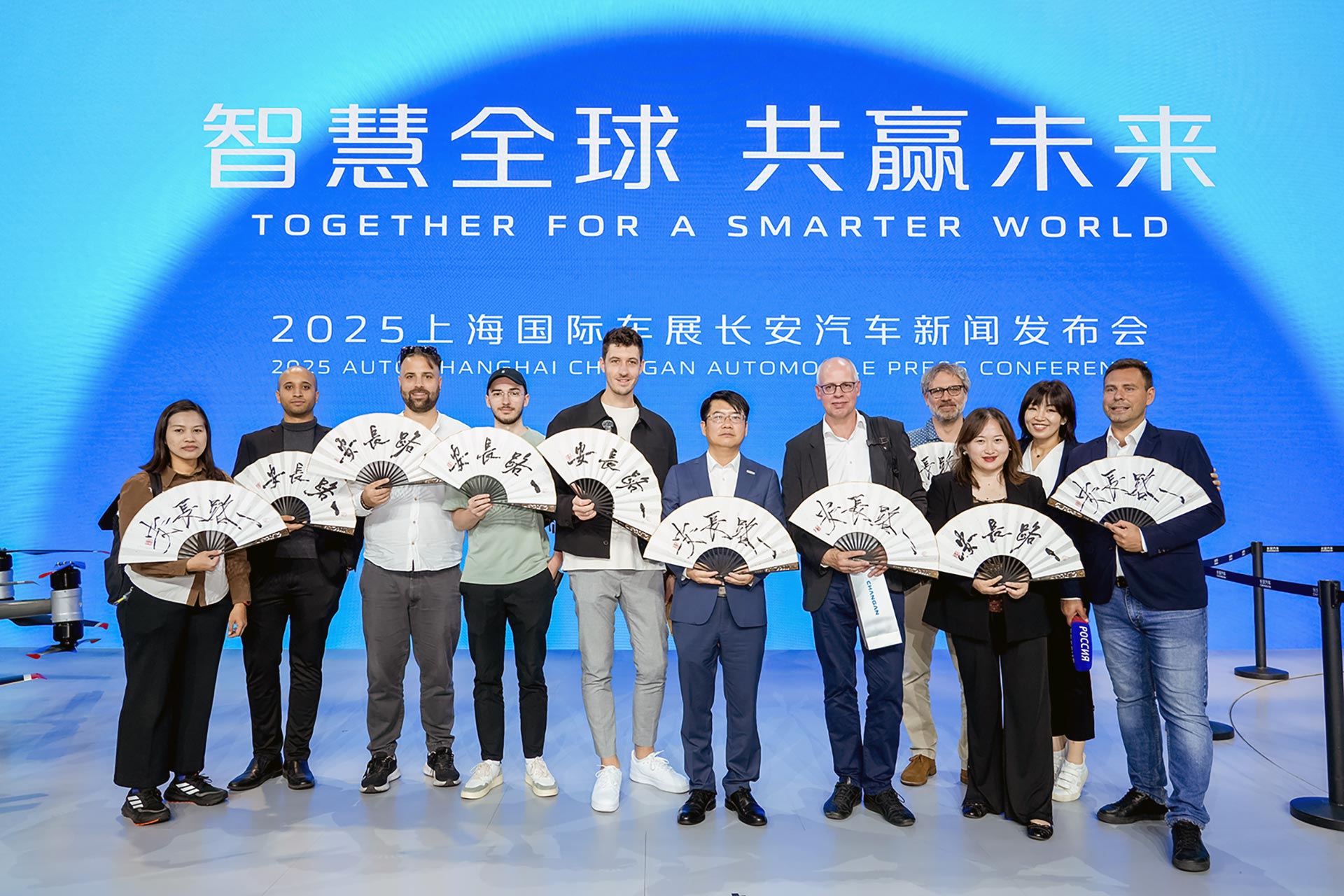 2025 Auto Shanghai Changan Automobile Press Conferences