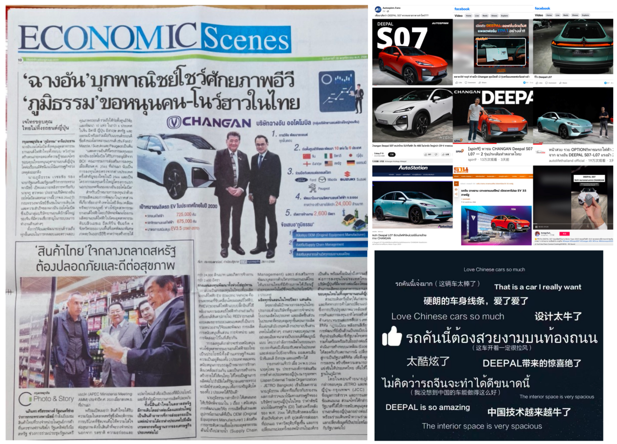 中国“智造”泰国备受追捧与点赞