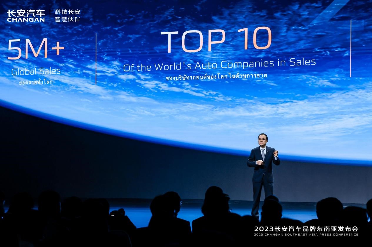 “产品出海”转向“品牌出海”,长安汽车跃迁“中国汽车出海4.0时代”